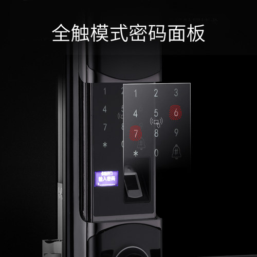 SORNOENN智能指纹密码锁 自动滑盖全自动防盗门锁家用指纹锁 - 图0