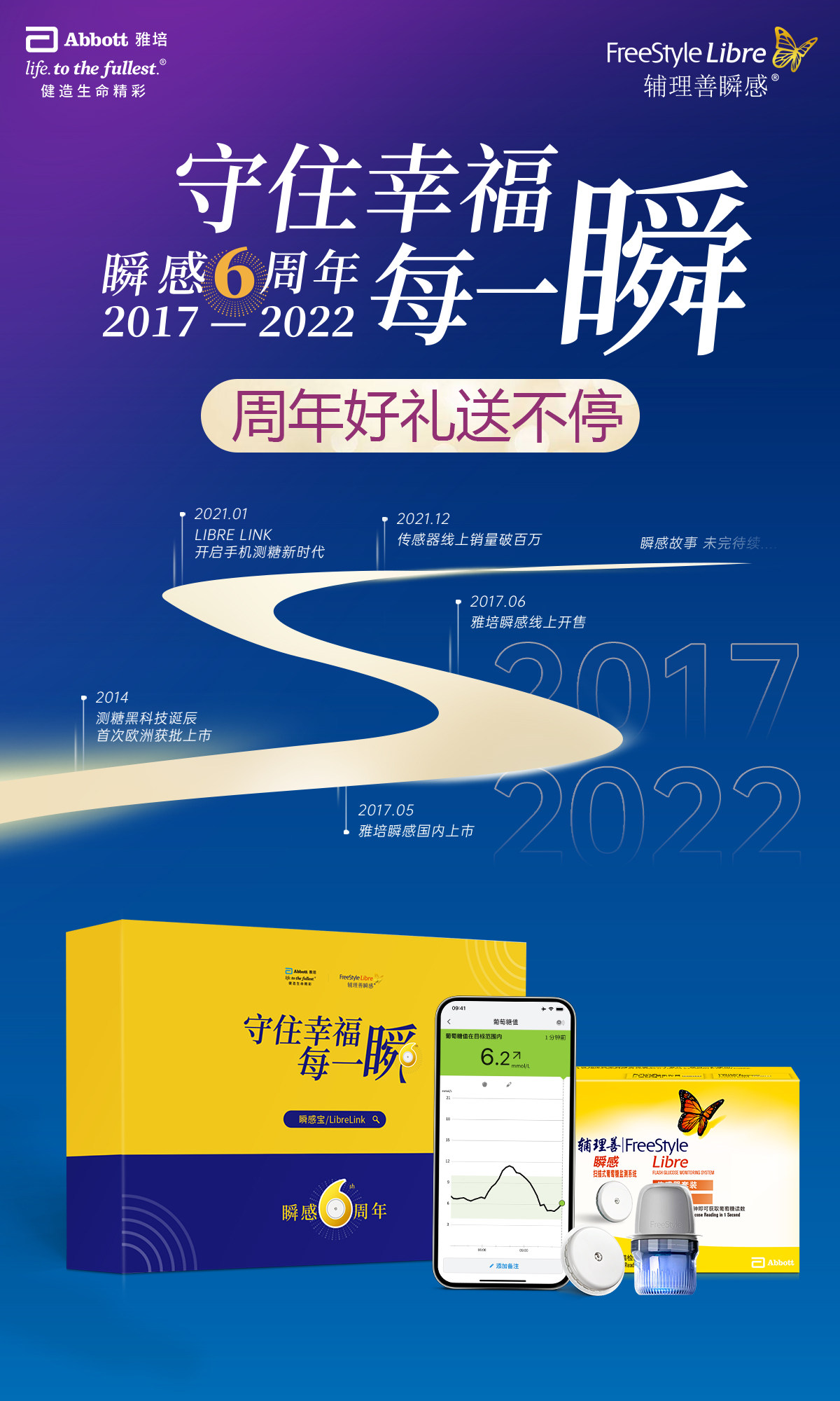 免检测提升快手直播人气的有效手段 (免检是不是意味着不需要检测)-初仟社区
