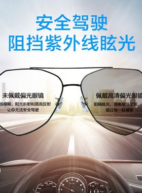 墨镜近视男士偏光度数司机镜