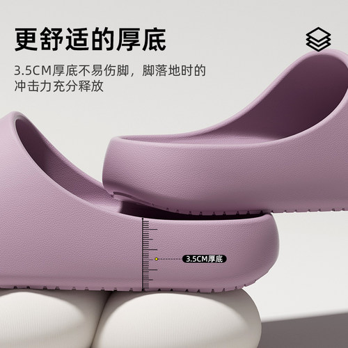 ECAC不臭脚拖鞋女款洗澡防滑静音浴室内室内家居家用防臭eva凉拖 - 图1