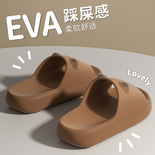 ECAC儿童拖鞋男童2026新款春夏室内洗澡女童防滑eva宝宝亲子凉拖 - 图0