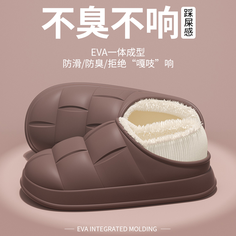 EVA防臭棉拖鞋男2024新款冬季包跟防水外穿家居室内加绒厚底棉鞋 - 图0