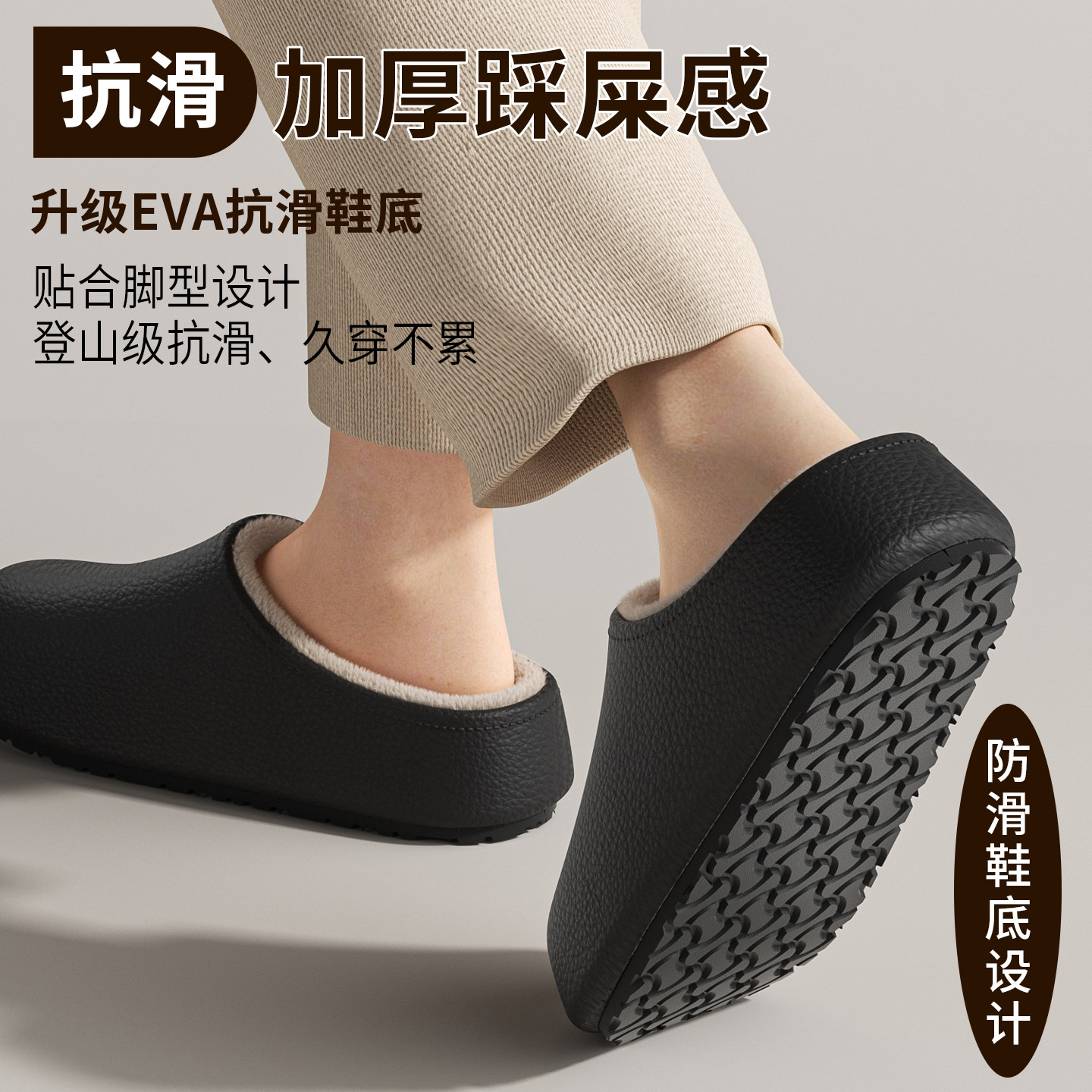 男士棉拖鞋男款2025新款秋冬季外穿包头防水EVA厚底加绒毛拖鞋女,淘宝优惠券,粉丝福利购,淘宝优惠卷