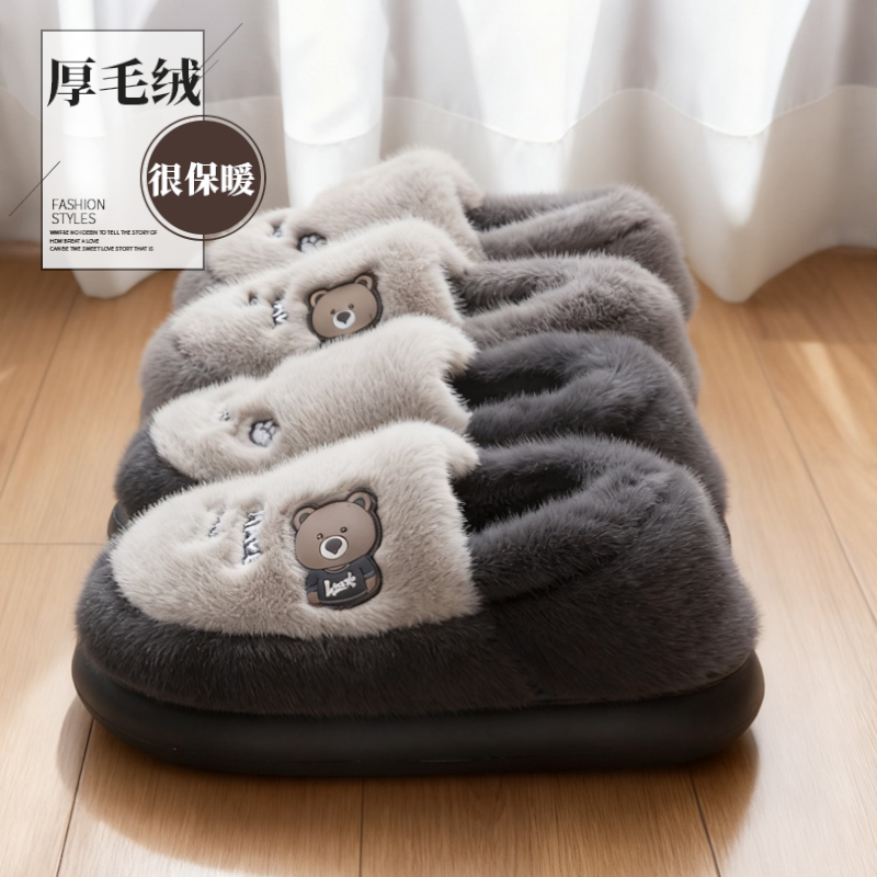 ECAC男士棉拖鞋男款加厚冬2025新款毛绒保暖室内家居防滑包跟棉鞋,淘宝优惠券,粉丝福利购,淘宝优惠卷