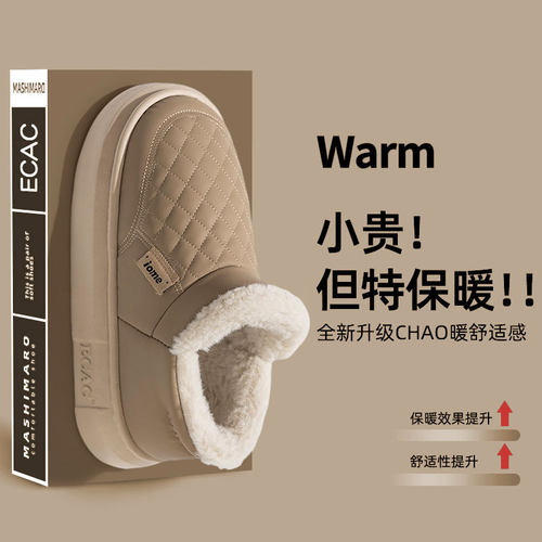 防水棉鞋女款冬季外穿2024新款加绒加厚防滑保暖包跟棉拖鞋雪地靴 - 图3