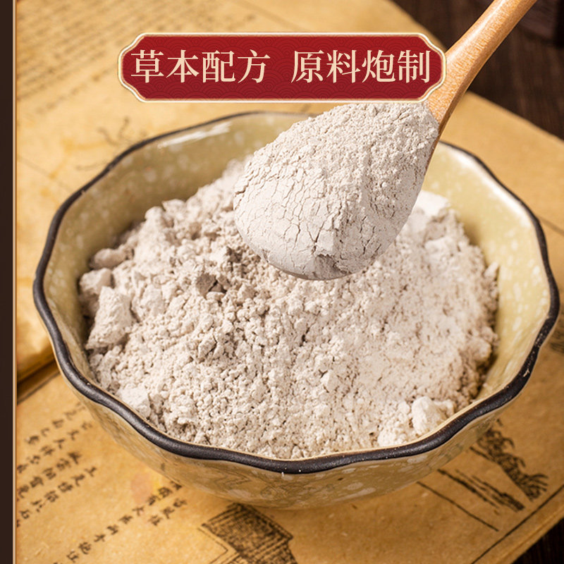 炮附刷牙粉倪海厦牙粉健龈牙膏青盐 恒鹿堂其他药食同源食品