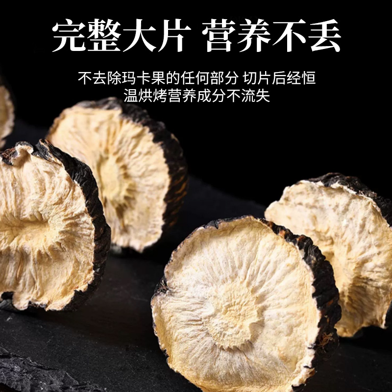  恒鹿堂其他药食同源食品