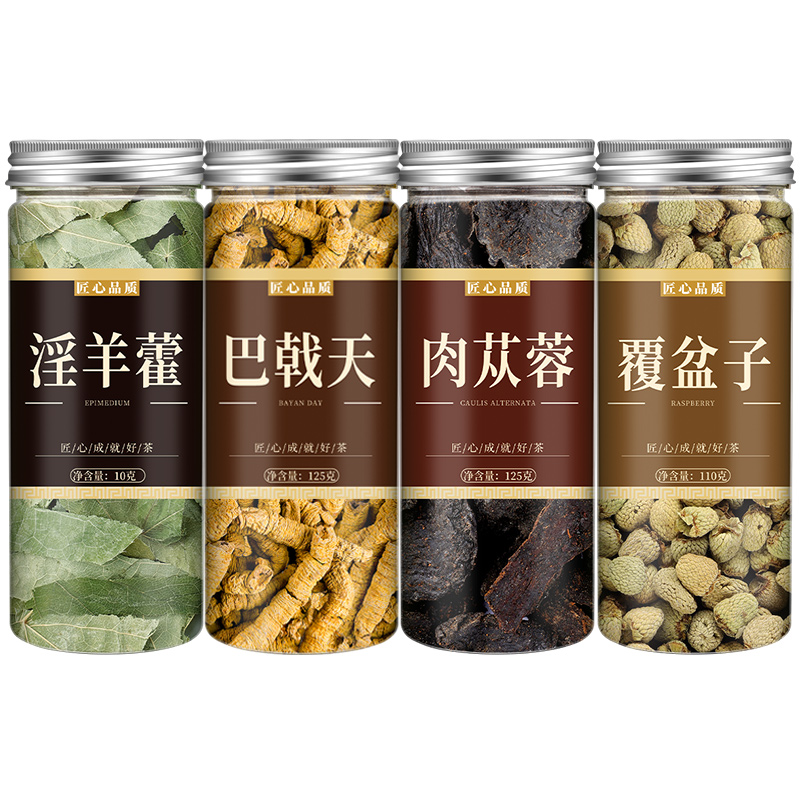 淫羊藿巴戟天肉苁蓉覆盆子中药新鲜中药材野生内蒙古特级500g泡茶 - 图3
