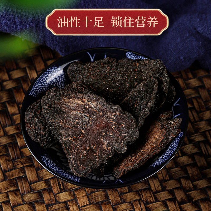 淫羊藿巴戟天肉苁蓉覆盆子中药新鲜中药材野生内蒙古特级500g泡茶 - 图2