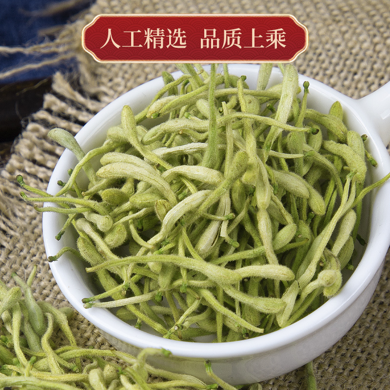 菊花金银花茶官方旗舰店菊花茶正品胎菊特级金银花非去火清热解毒 - 图1