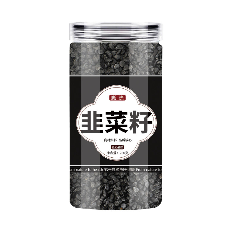 韭菜籽中药材官方旗舰店炒熟韭菜籽枸杞茶野生泡水喝的功效与作用