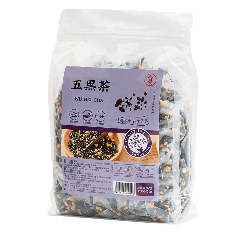 黑芝麻黑豆黑桑葚五黑茶黑枸杞茶 恒鹿堂代用/花草茶