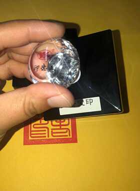 月老宝印天赐良缘定制光敏自动出油月烙印仙堂口大印盖印