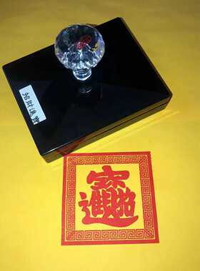 招财进宝定制印戳光敏方形印