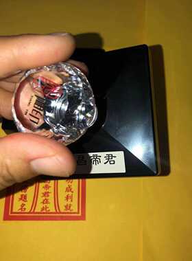 文昌帝君印章印章印迹5.5厘米