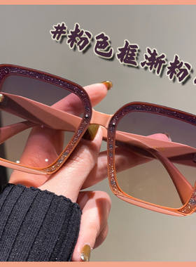大框墨镜女士2026新款防紫外线