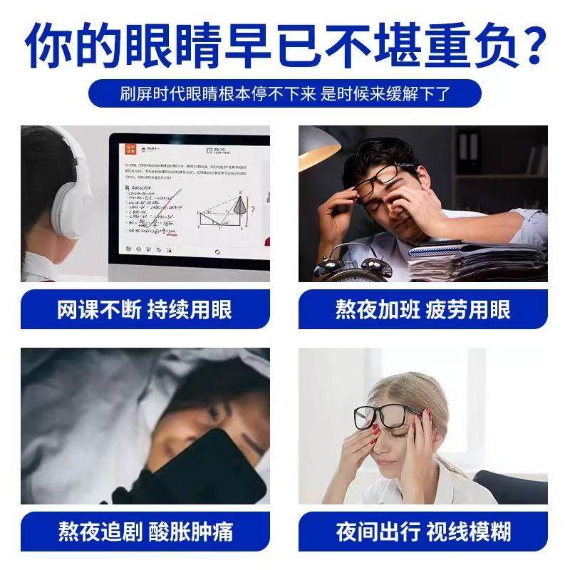 蓝莓叶黄素酯片正品官方旗舰店专用儿童中老年成人非近视专利软糖,淘宝优惠券,粉丝福利购,淘宝优惠卷