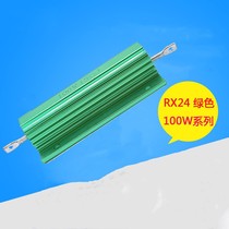 RX24 green aluminum shell limited flow car LED decoding tail light brake light steering load power resistance 100W