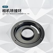 Manufacturers modified opening ring suitable for EFS lens change opening ring 18-55MM to EF II Generation III generation