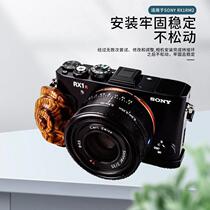 Suitable for SONY RX1RM2 single counter camera non-slip metal wood handle camera accessories aluminium alloy