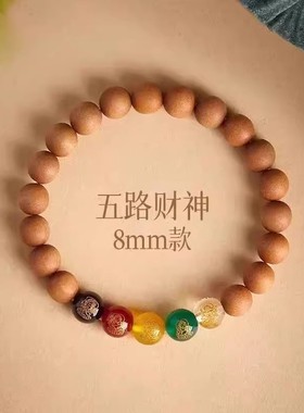 五路桃木手串雕刻新中式复古天然文玩手链五路财神转运玛瑙手绳