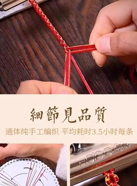 红绳手链手工编织如意桃花结手绳成品可穿黄金转运珠编绳女生红绳