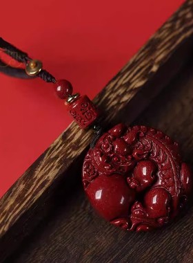 纯天然正品朱砂紫金砂高含量招财貔貅吊坠有求必应貔貅抱球男项链