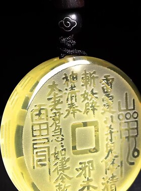 黄水晶山鬼花钱吊坠太极八卦复古民族风情侣男挂件饰品可定制