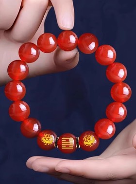 五行缺火补火喜用火手链红色玛瑙朱砂能量手串朱雀离为火卦男饰品