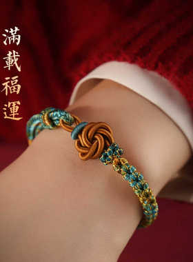 情侣可穿转运珠编织桃花结手绳