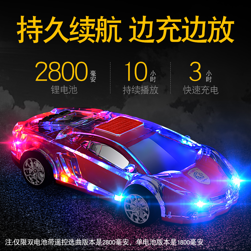 闪灯车载专用音乐感应节奏灯声控家用 . 兰博基尼汽车模型蓝牙音响七彩灯手机低音炮无线超重低音小音箱大音量 闪灯车载专用音乐感应节奏灯声控家用 . 兰博基尼汽车模型蓝牙音响七彩灯手机低音炮无线超重低音小音箱大音量