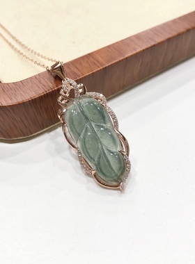 D273# 天然A货高冰翡翠叶子S925纯银镶嵌玫瑰金金枝玉叶吊坠 证书