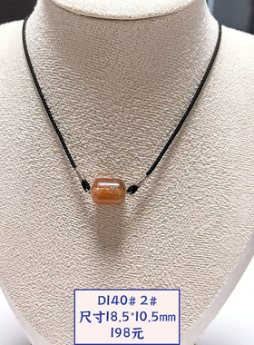 D140# 天然金草莓桶珠吊坠 滚运珠锁骨链 多款可选