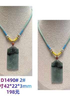 D1490# 天然A货蓝水翡翠福牌吊坠 多款可选