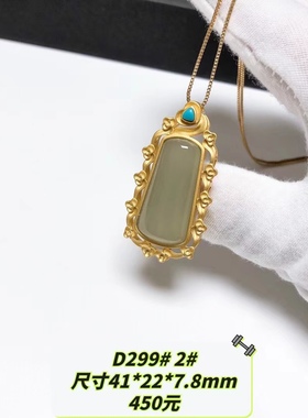 D299# 天然和田玉S925银电镀古法金镶嵌平安无事牌吊坠 可选