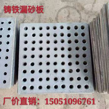 ອຸປະກອນເສີມເຄື່ອງ 3 hook shot blasting machine accessories sand leakage plate 378376 high quality rubber wear-resistant sand leakage plate sandblasting machine accessories Luoxin