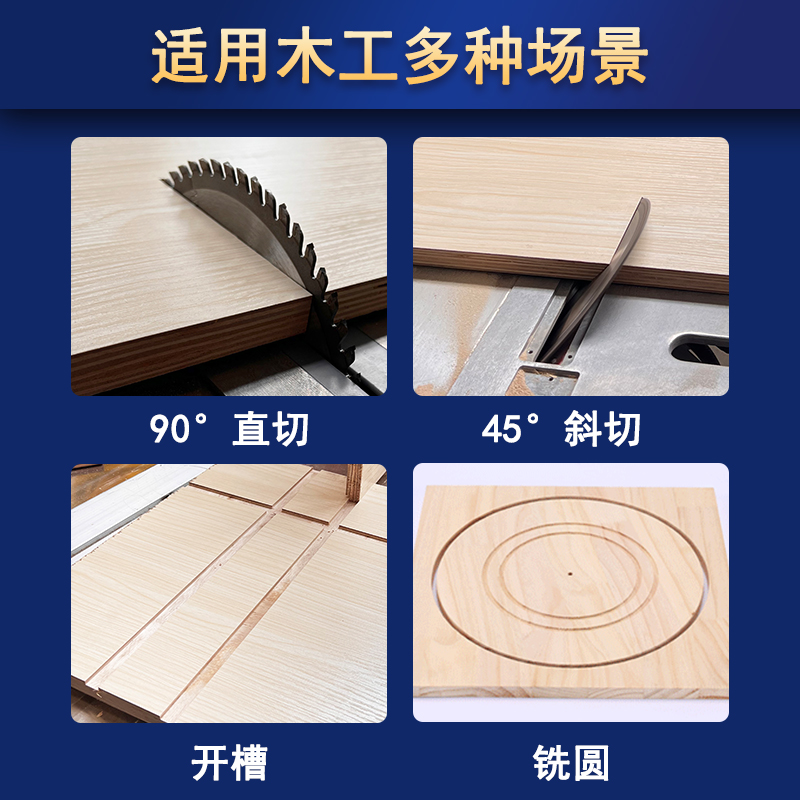 木工台锯多功能一体机锯台无尘锯 安捷顺徽九台锯