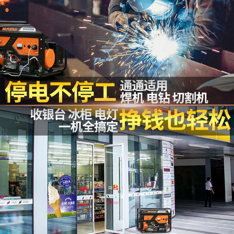 航天巴山汽油220v家用小型发电机 安捷顺徽九其他发电机