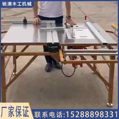 wj125无尘子母木工小型精密锯台锯 安捷顺徽九台锯