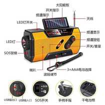 Anteshun Hand-powered generator Home Outdoor Action Refill Cylinder Disaster Prevention Emergency Self Combat Readiness Radio Multifunction Sun