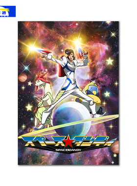 太空丹迪SpaceDandy海报渡边信一郎装科幻装饰画挂画宿舍动漫墙贴