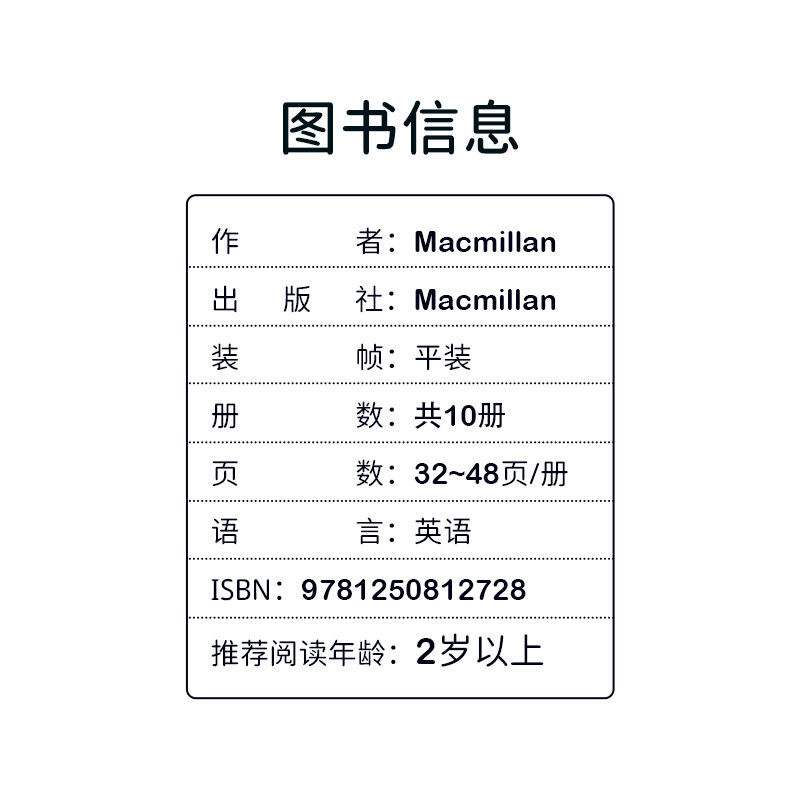 英文原版 凯迪克获奖作品金奖银奖10册套装 阿莫的生病日 英文绘本艺术绘本佳作原版漫画书英文绘本