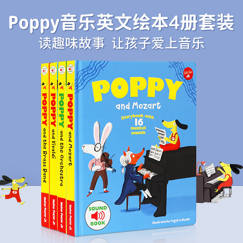 4册法国幼儿音乐启蒙发声书Poppy音乐奇遇记 正版进口英文原版绘本 宝宝幼儿童英语益智早教玩具书古典音乐认知读物图书