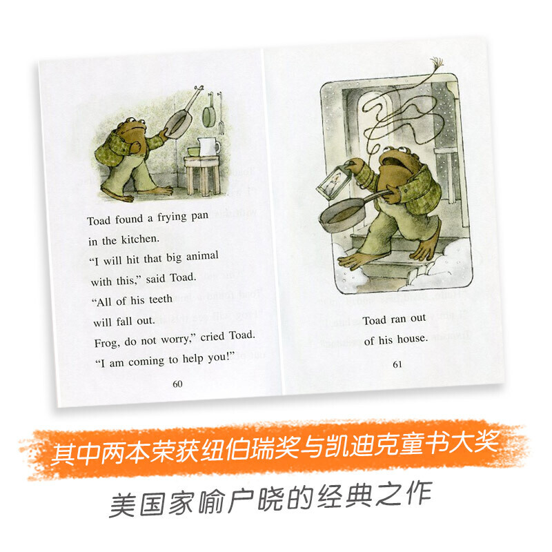 青蛙和与蟾蜍是好朋友英文原版4册6册 Frog and Toad are friends弗洛格绘本 凯迪克奖分级英语桥梁书icanread汪培珽第三阶段汪3 - 图2