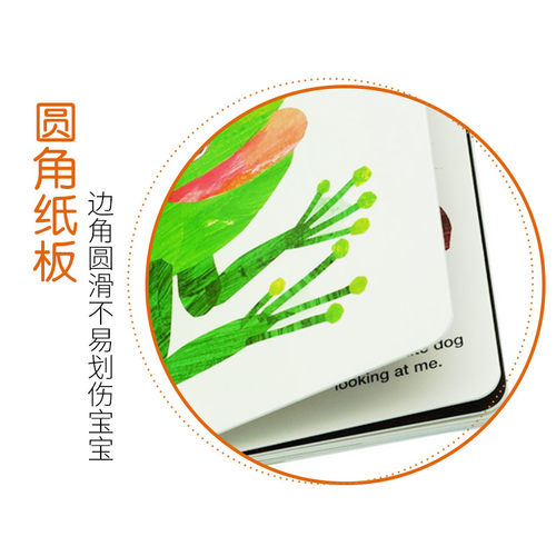 赠音频英文原版 棕熊你在看什么brown bear What Do You See绘本eric carle艾瑞卡尔爷爷 棕色的熊 幼儿童启蒙认知动物英语纸板书 - 图2