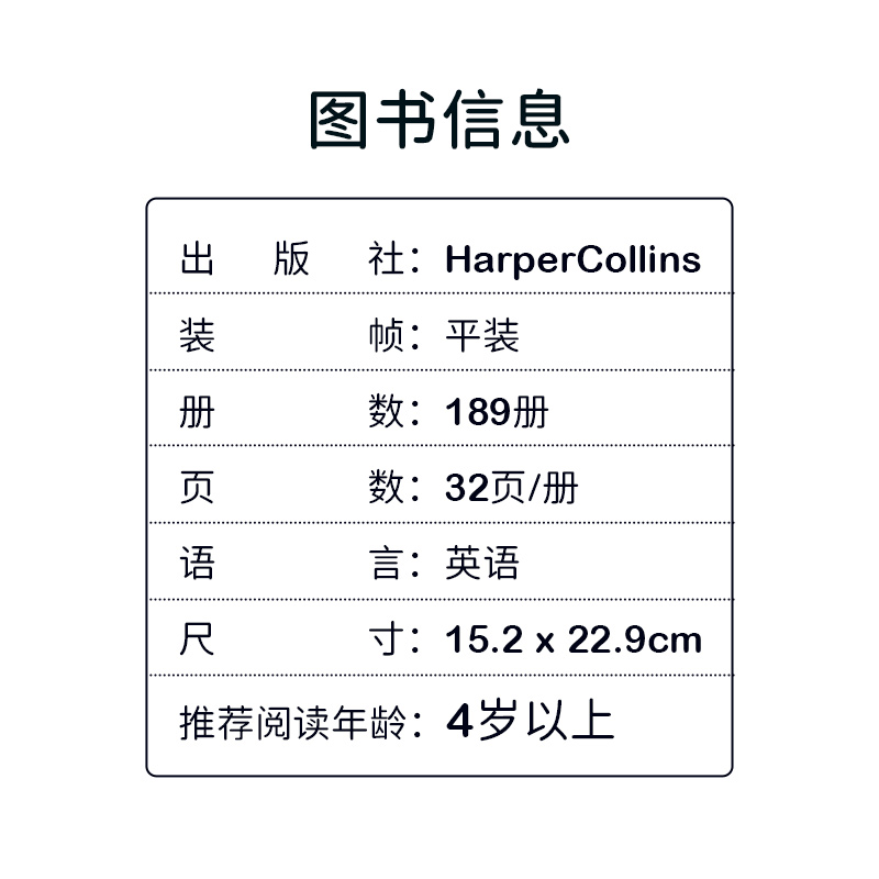 ICR level1 i can read系列多册合售英文原版绘本  皮特猫 贝贝熊 漂亮南希 帕丁顿熊 丹尼和恐龙 汪培珽3-6岁英语早教  分级阅读 - 图3