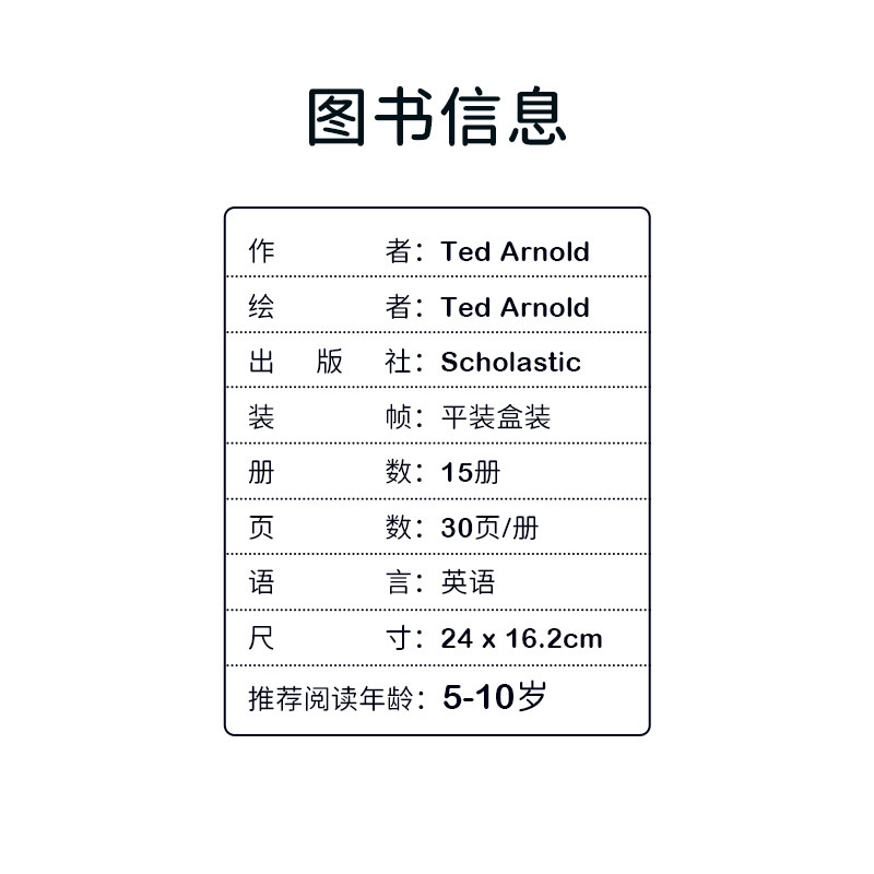 苍蝇小子15册英文原版 Fly Guy And Buzz分级读物全彩英语初级章节桥梁书儿童趣味读物中小学生课外阅读英语启蒙Tedd Arnold 点读
