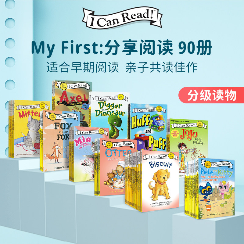 I Can Read my first 合售ICR i can read level 1 2 3 4 系列英文原版绘本 青蛙与蟾蜍 3-6岁英语早教 分级阅读牛津树辅助阅读
