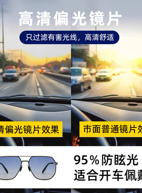 2025新款飞行员太阳镜防紫外线