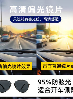 素慕高品质飞行员太阳镜